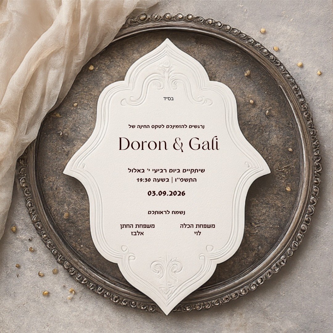 Wedding invitation mockup 01
