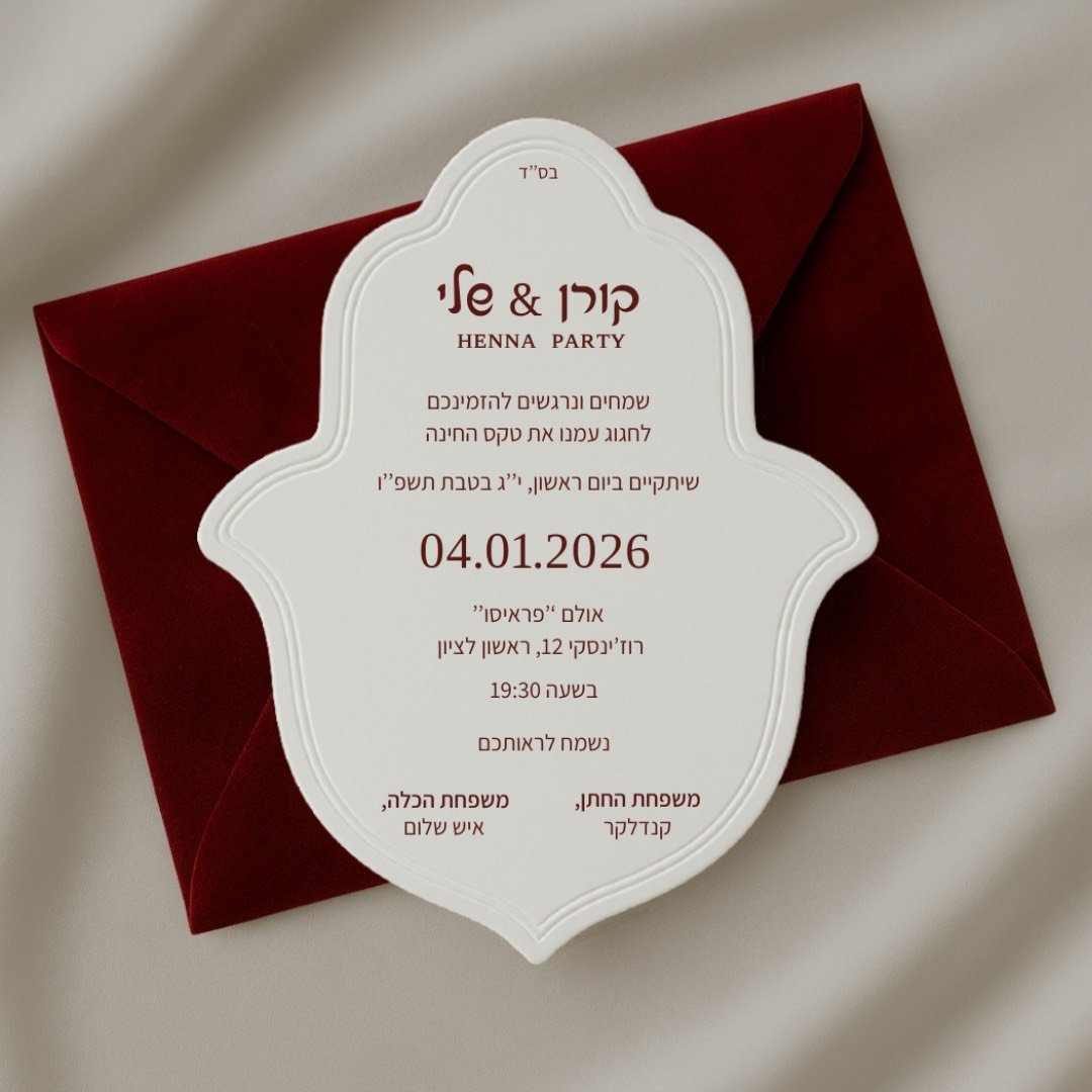 Wedding invitation mockup 02