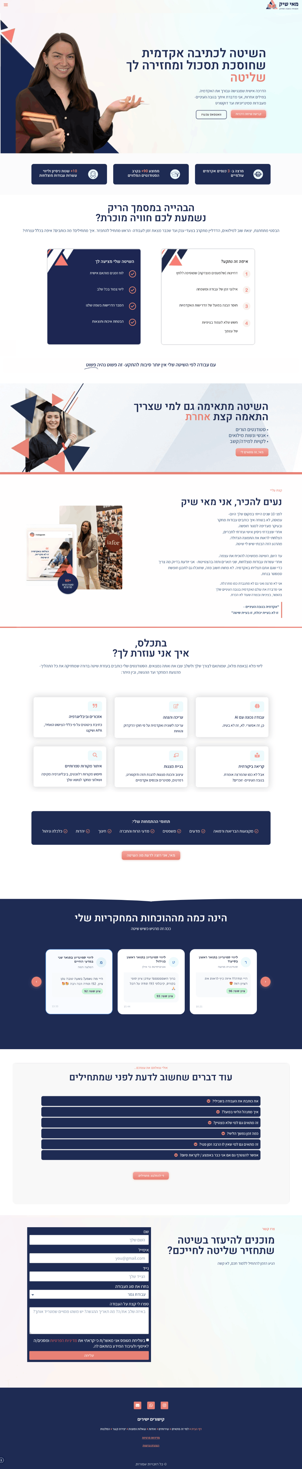 MAY SHIK website