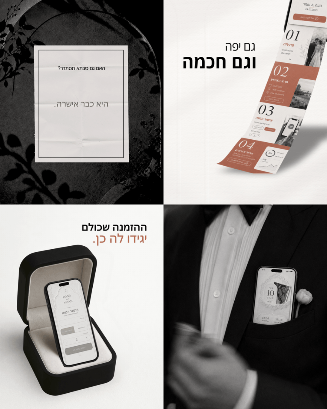 KAIROS content campaign collage